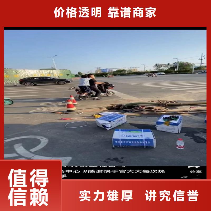 水下管道拆墙公司欢迎访问
