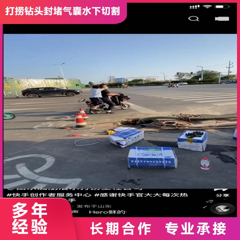管道非开挖修复水鬼包起锤水下切割钢护筒