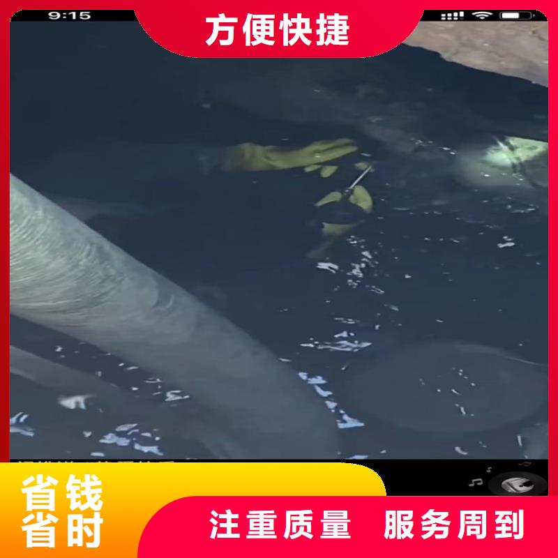 管道垒墙污水管道清淤封堵水下打捞钻头