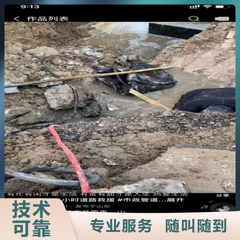 水下工程渗水补漏施工承接
