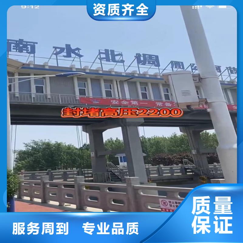 水下工程【市政工程管道疏通】信誉良好