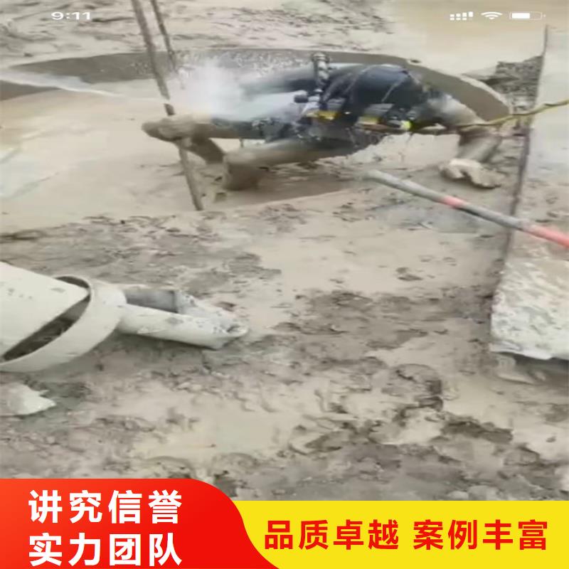 水鬼打捞切割厂家可开票