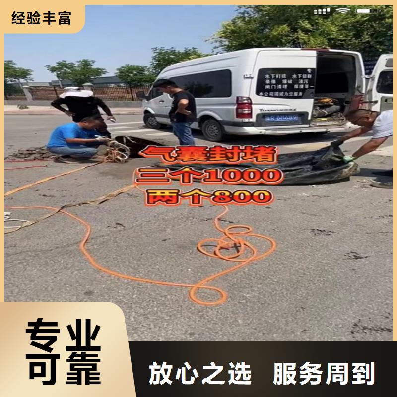 管道非开挖修复水鬼包起锤水下切割钢护筒