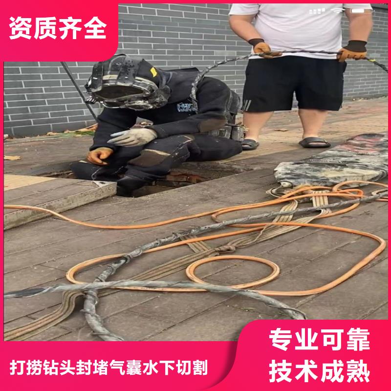 下水管道堵漏公司欢迎您