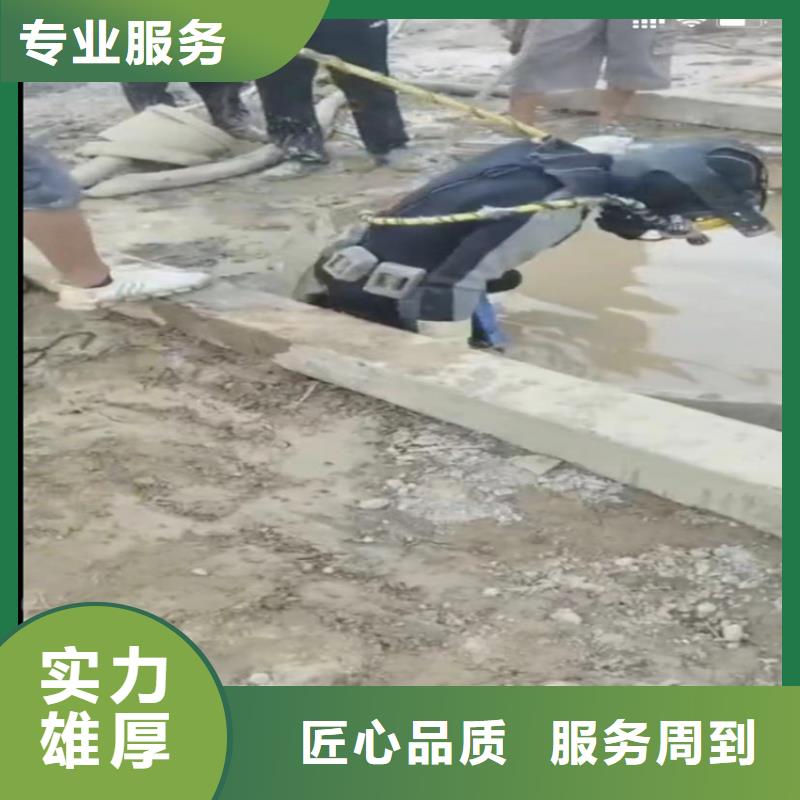 管道水下砌墙垒墙、管道水下砌墙垒墙厂家-本地品牌