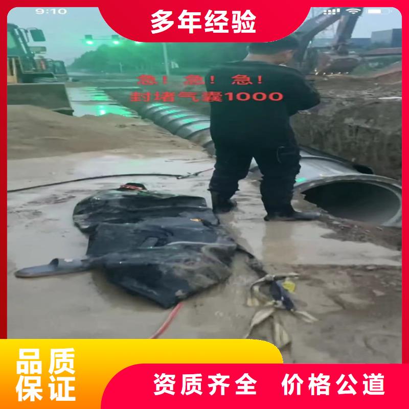 水下管道拆墙公司欢迎访问