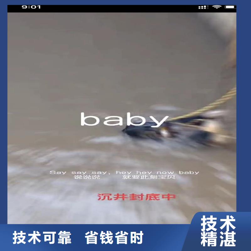 水下工程渗水补漏案例丰富