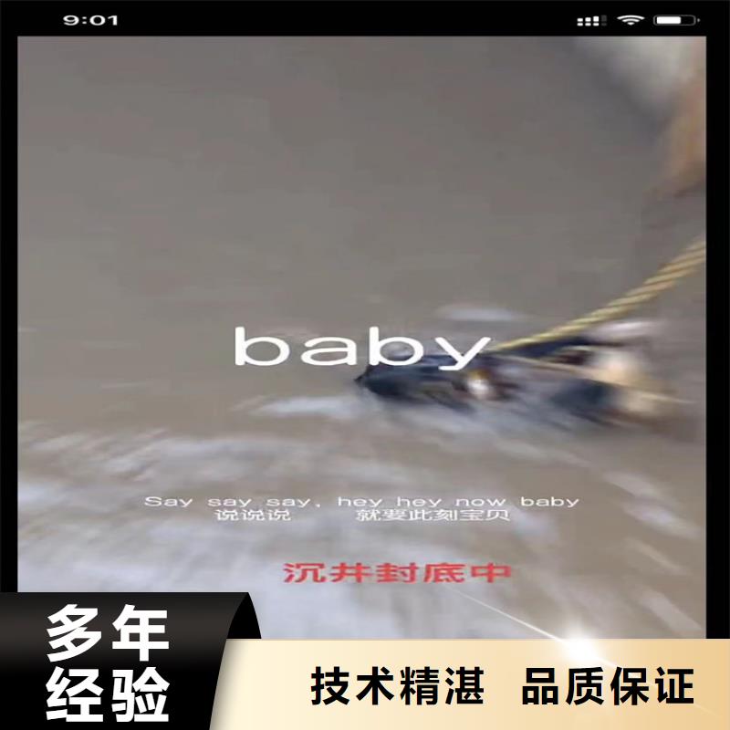 水下切割钢管桩回收