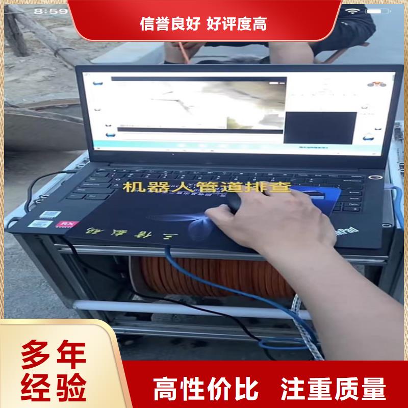 下水管道堵漏公司欢迎您