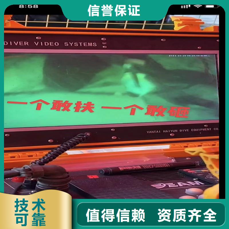 下水管道堵漏公司欢迎您