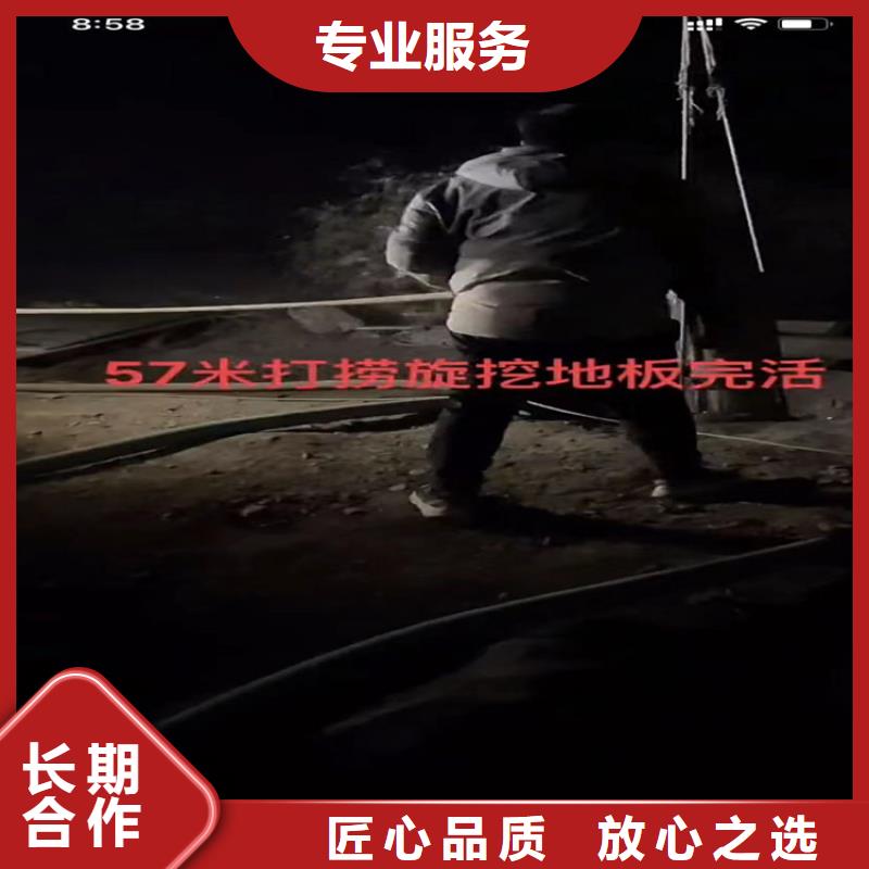 管道垒墙水鬼水下切割护筒水下打捞钻头