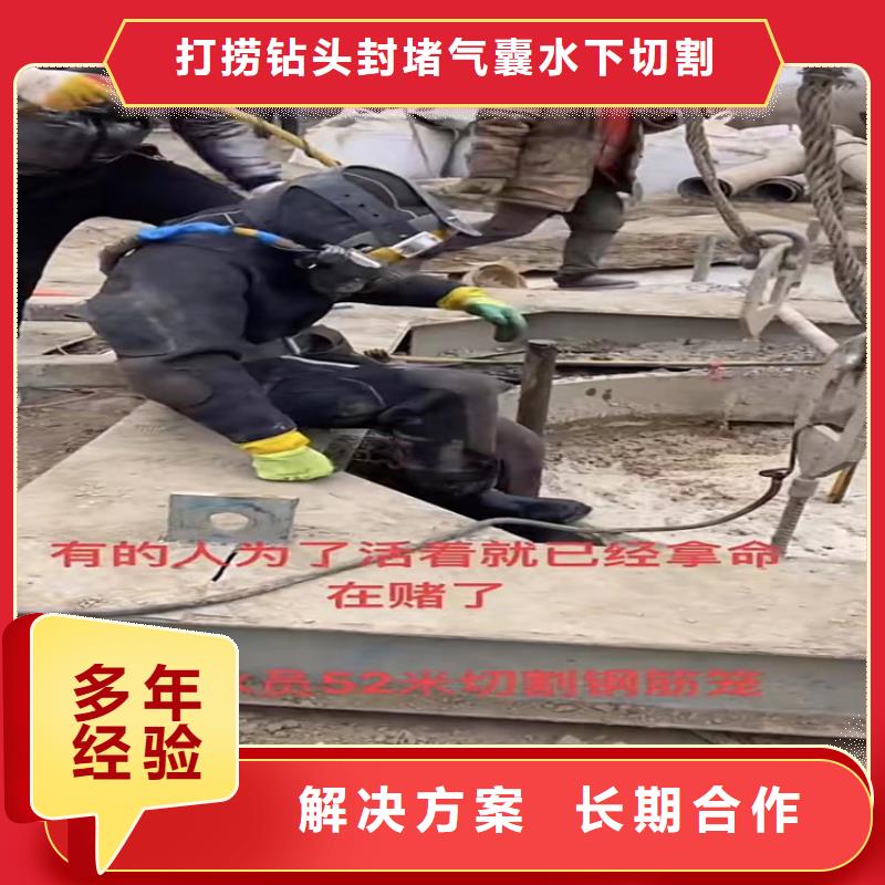 下水管道堵漏公司欢迎您