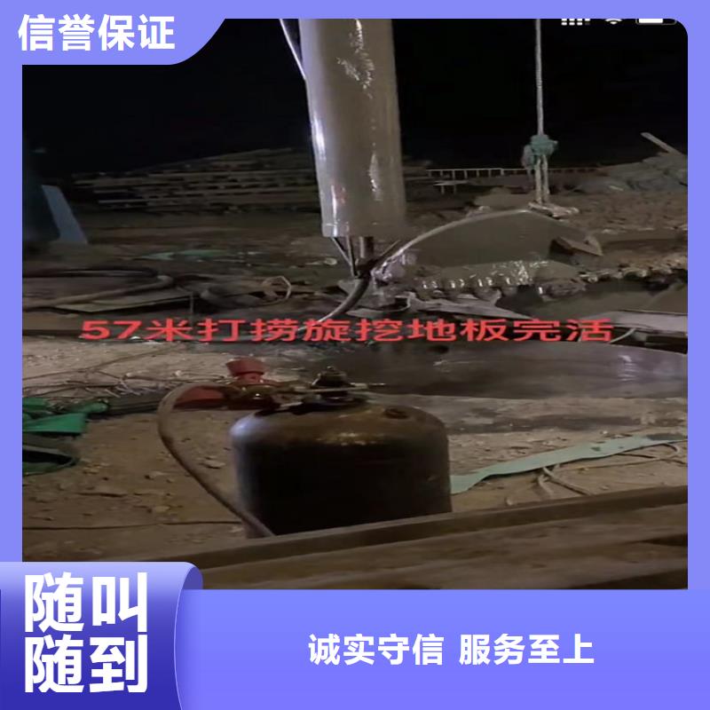 管道垒墙水鬼水下切割护筒水下打捞钻头
