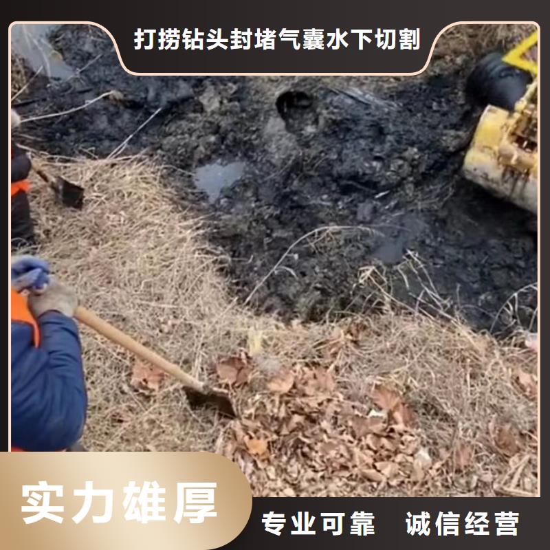【水下切割】围堰下沉施工多年行业经验