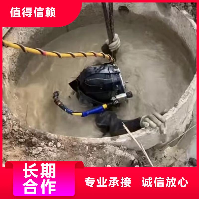 水下切割本地潜水搜索团队正规团队
