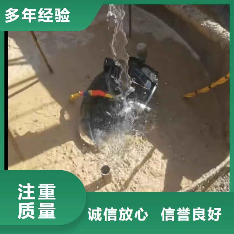 水下切割本地潜水救援欢迎合作