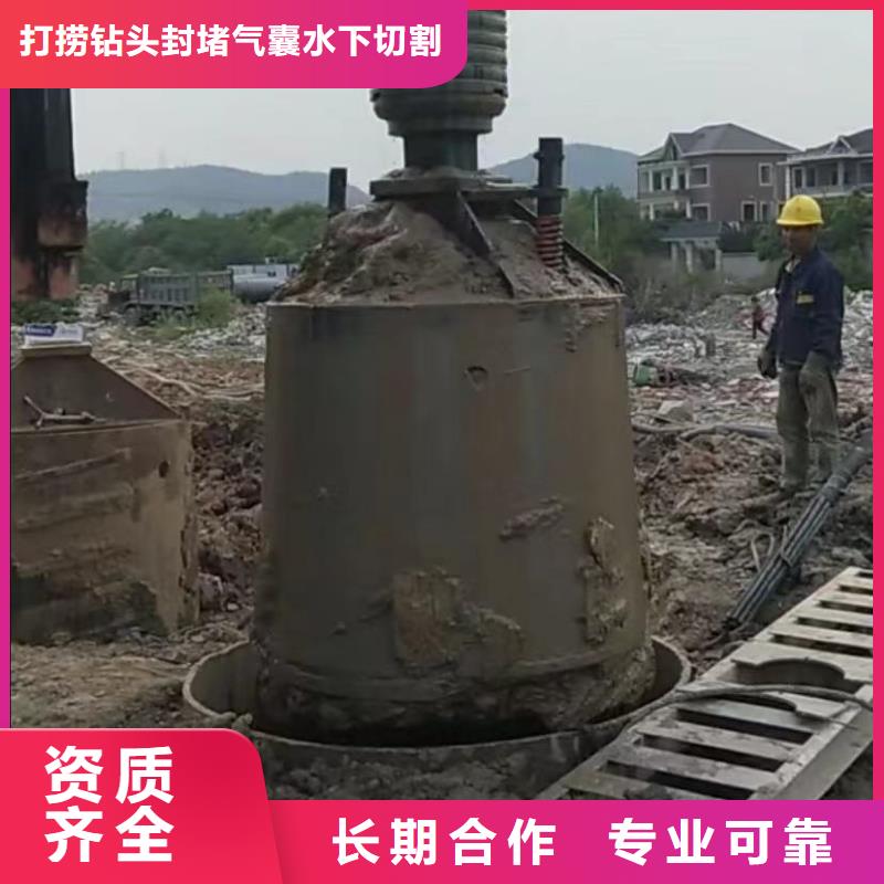 【水下切割】围堰下沉施工多年行业经验