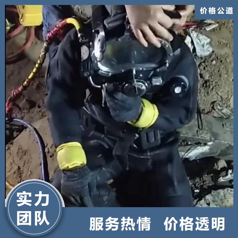 水下切割本地潜水搜索团队正规团队