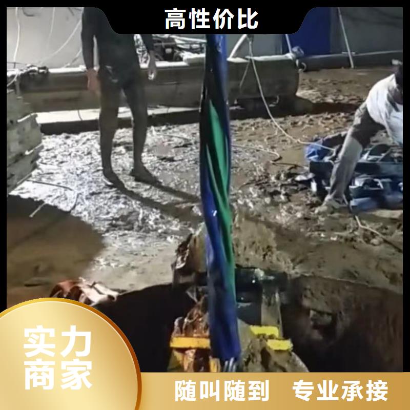 【水下切割】围堰下沉施工多年行业经验