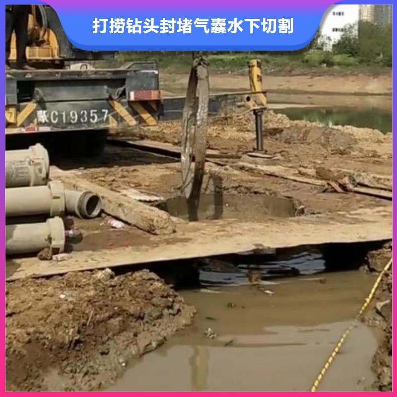 【水下切割】围堰下沉施工多年行业经验
