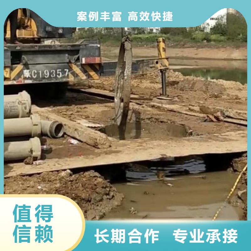 水下切割【水下清障】2025公司
