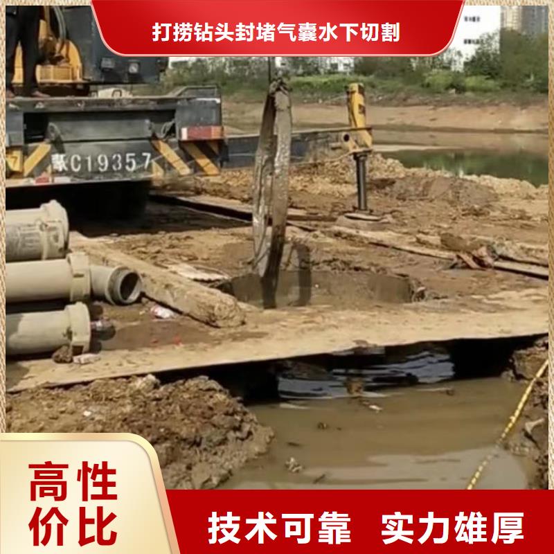 【水下切割】围堰下沉施工多年行业经验