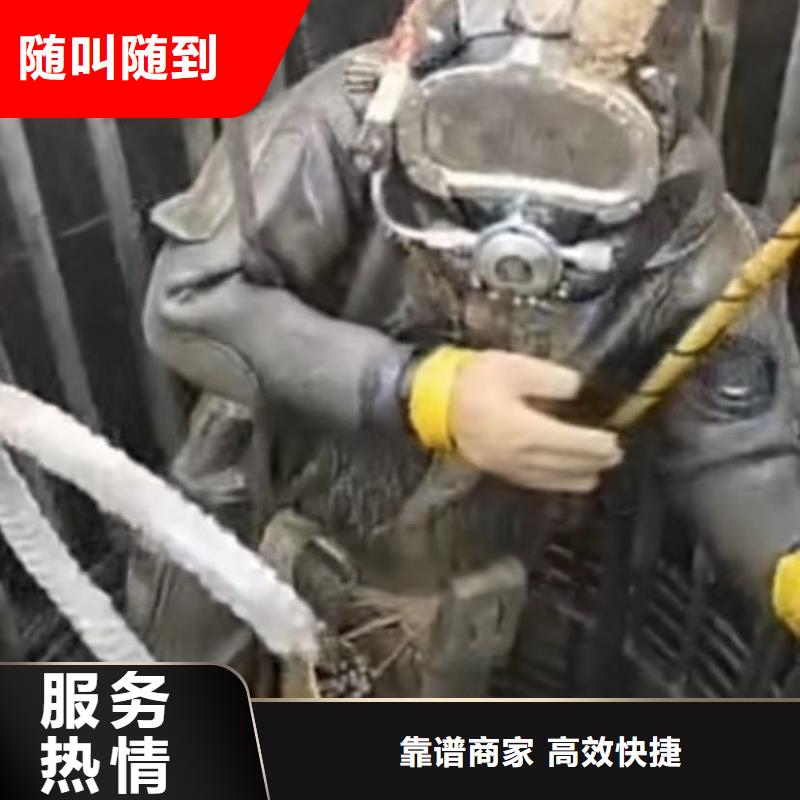 【水下切割】围堰下沉施工多年行业经验