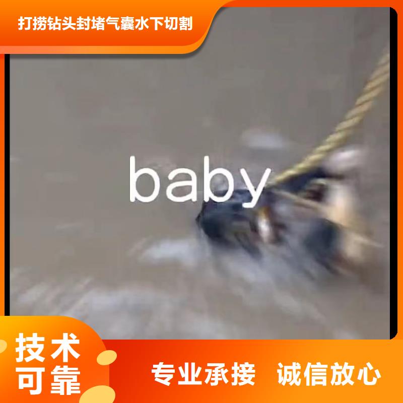 潜水员封堵各种规格气囊水鬼打捞各种钻头潜水员水下堵漏