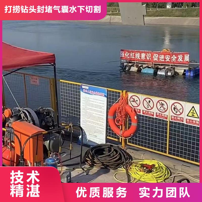 山东水下打捞切割【本地打捞】解决方案