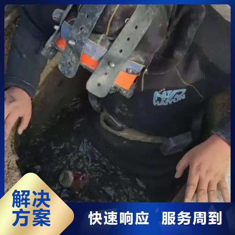管道水下砌墙垒墙资质齐全