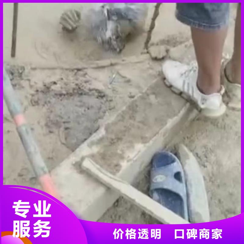 水下开孔施工
