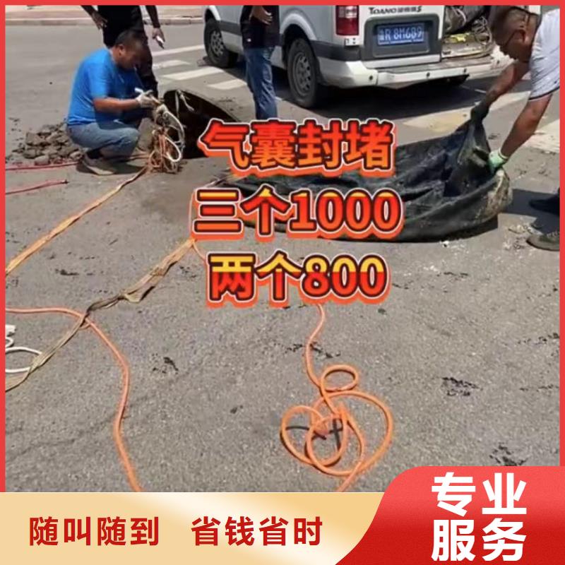 山东水下打捞切割水下管道拆墙随叫随到