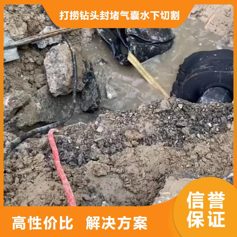 山东水下打捞切割,水下管道拆墙承接