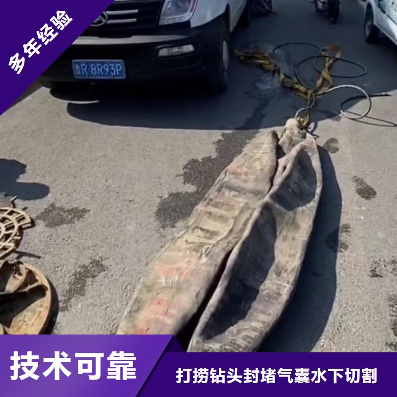 山东水下打捞切割水下摄像服务品质优