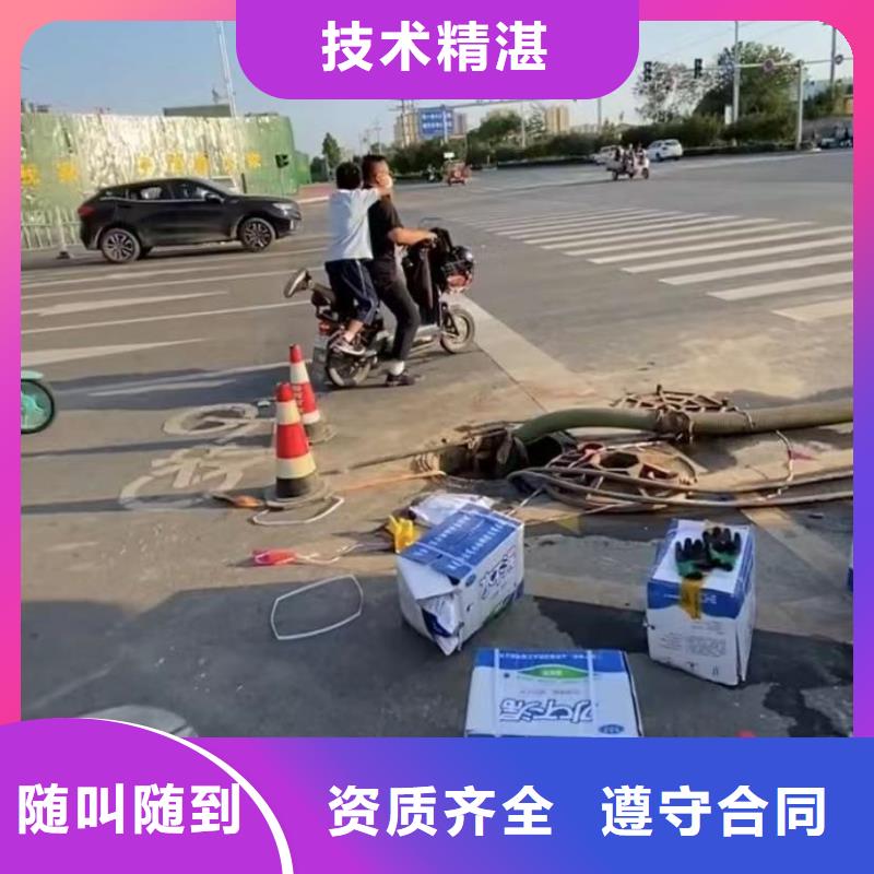 【山东水下打捞切割】_水下管道砌墙匠心品质