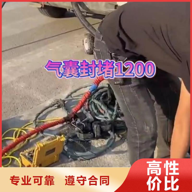 水下开孔施工厂家