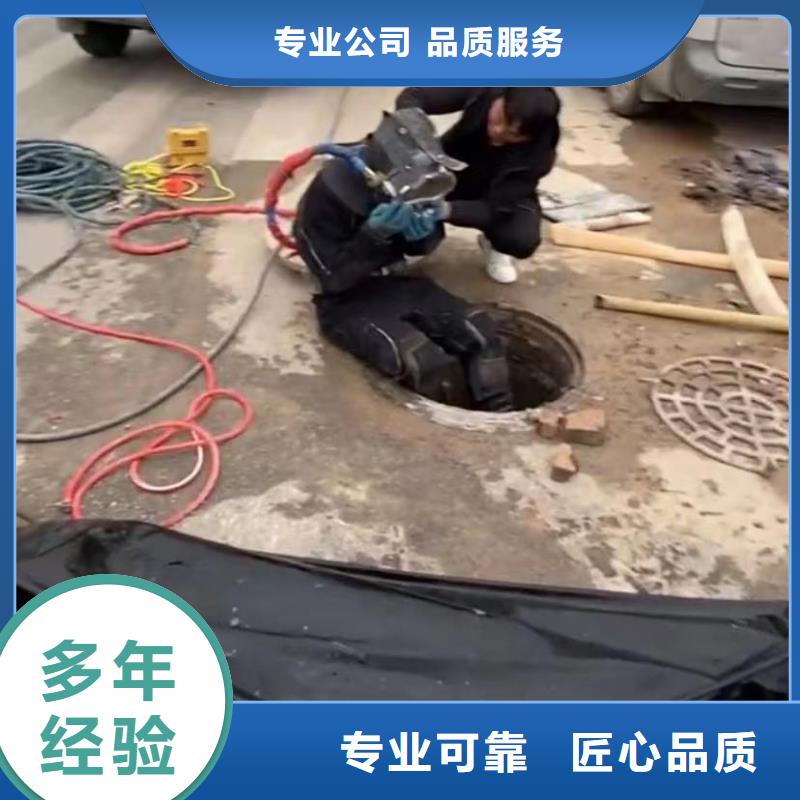 乐东县水鬼水下沉井清泥下沉封底厂家直销_售后服务保障