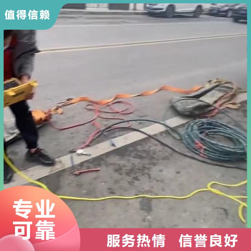 山东水下打捞切割市政工程管道疏通快速