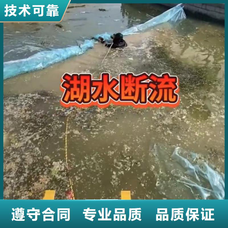 山东水下打捞切割水池堵漏收费合理
