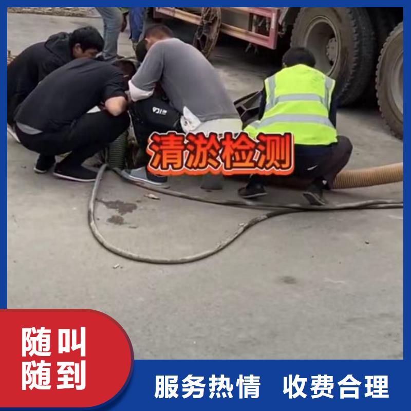 【山东水下打捞切割】_水下管道砌墙匠心品质