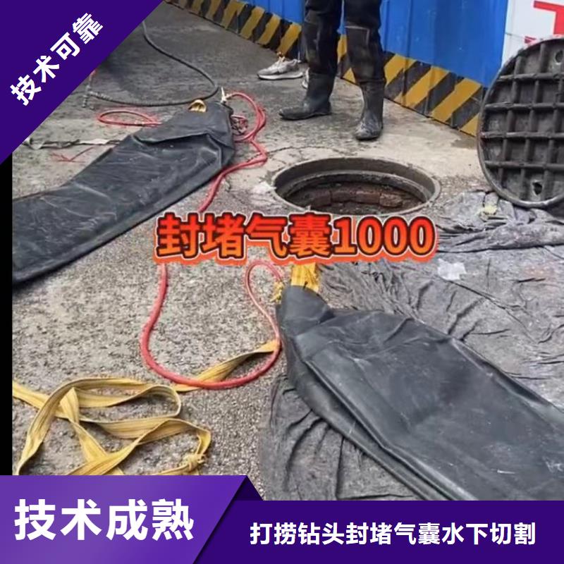 水下打捞各种钻头市政管网封堵水气囊水下切割导管