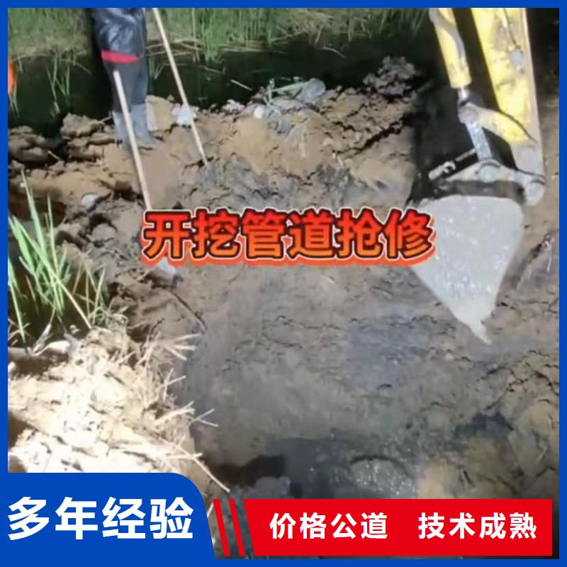 水下开孔施工厂家