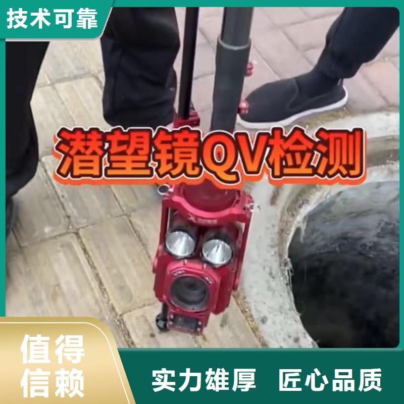 山东水下打捞切割水池堵漏收费合理