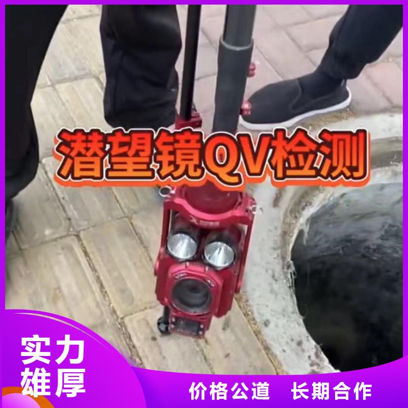 乐东县水鬼水下沉井清泥下沉封底厂家直销_售后服务保障