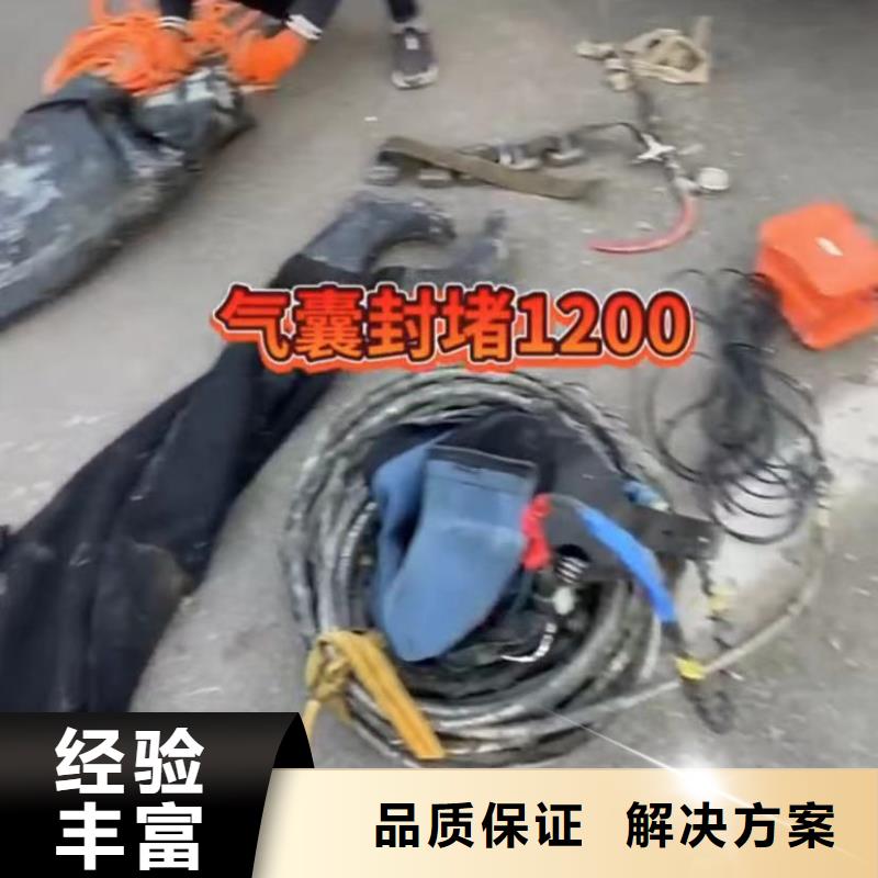 下水管道封堵气囊视频