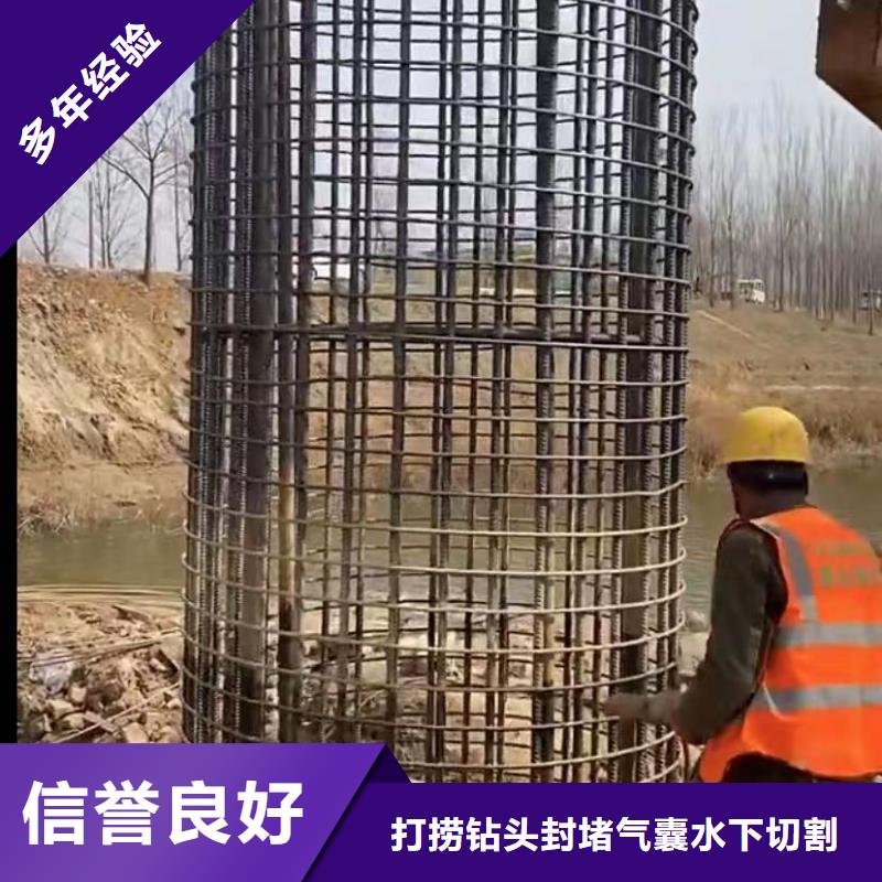 水下打捞各种钻头市政管网封堵水气囊水下切割导管