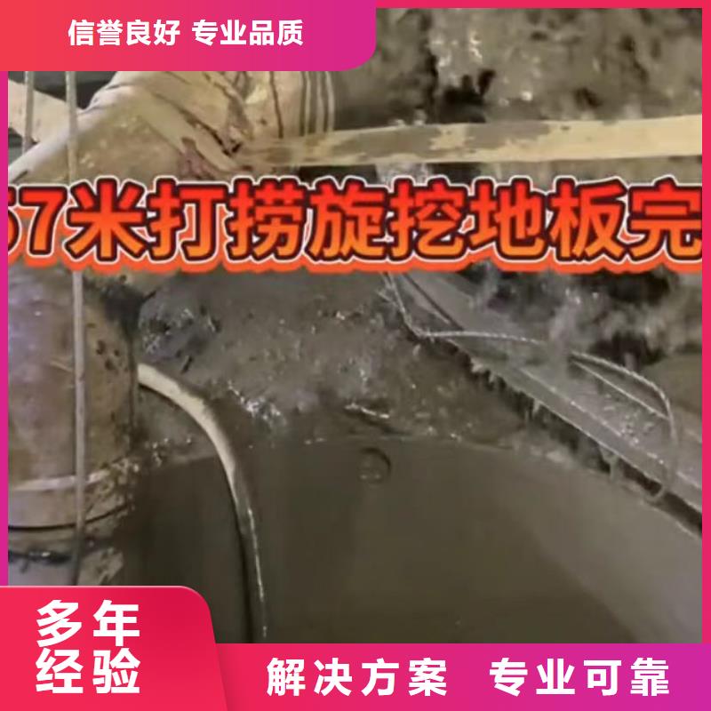 山东水下打捞切割【沉井施工】明码标价