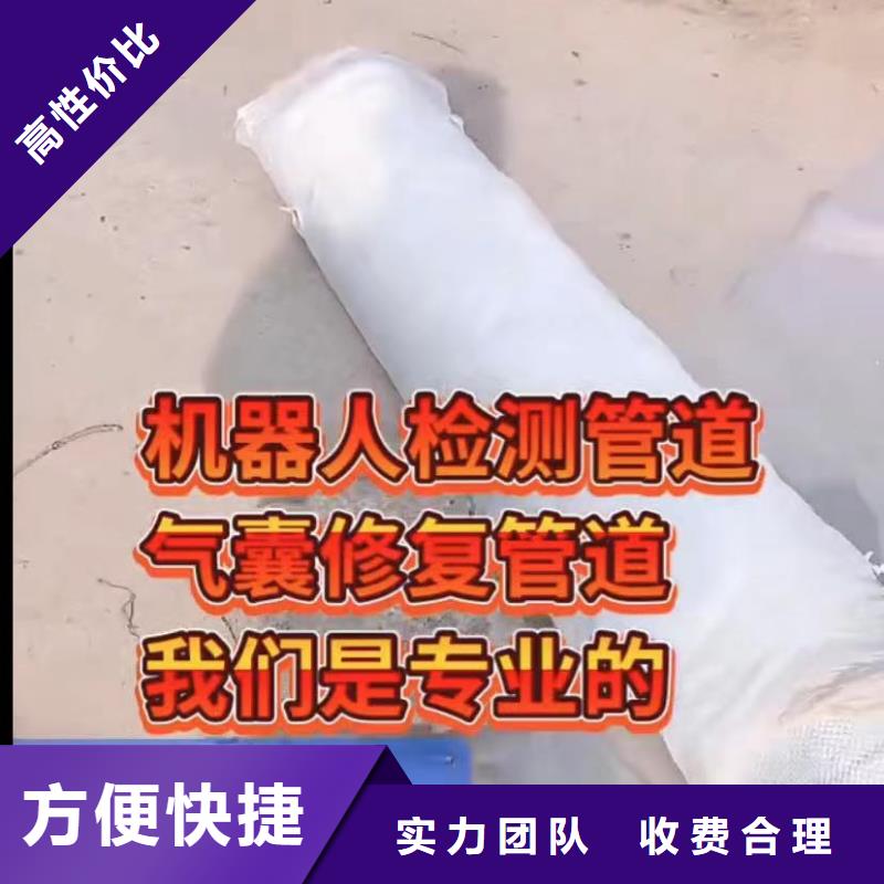 山东水下打捞切割,水下管道拆墙承接