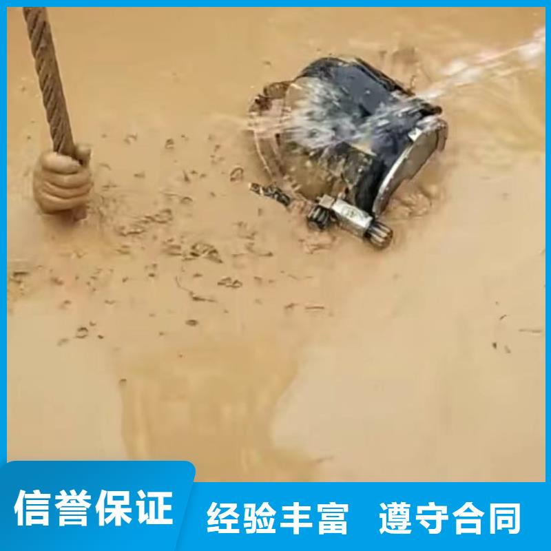 山东水下打捞切割水下摄像服务品质优