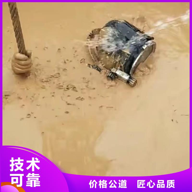 山东水下打捞切割,水下管道拆墙承接